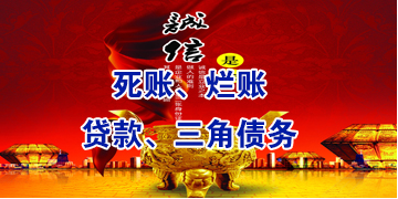 明溪要债公司