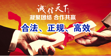 明溪讨账公司